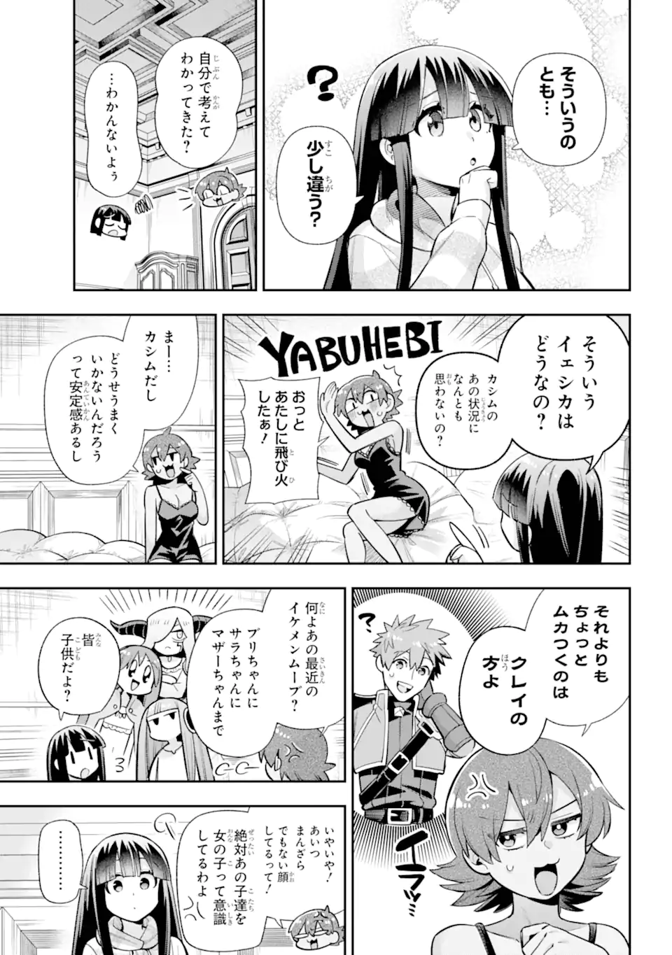 Eiyuu Kyoushitsu Chap 69.2 - Next Chap 70.2