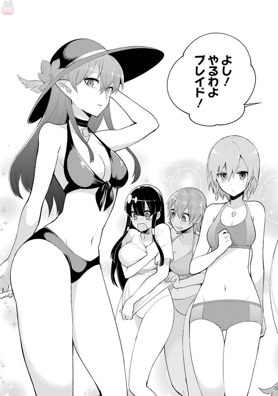 Eiyuu Kyoushitsu Chap 6 - Next Chap 7