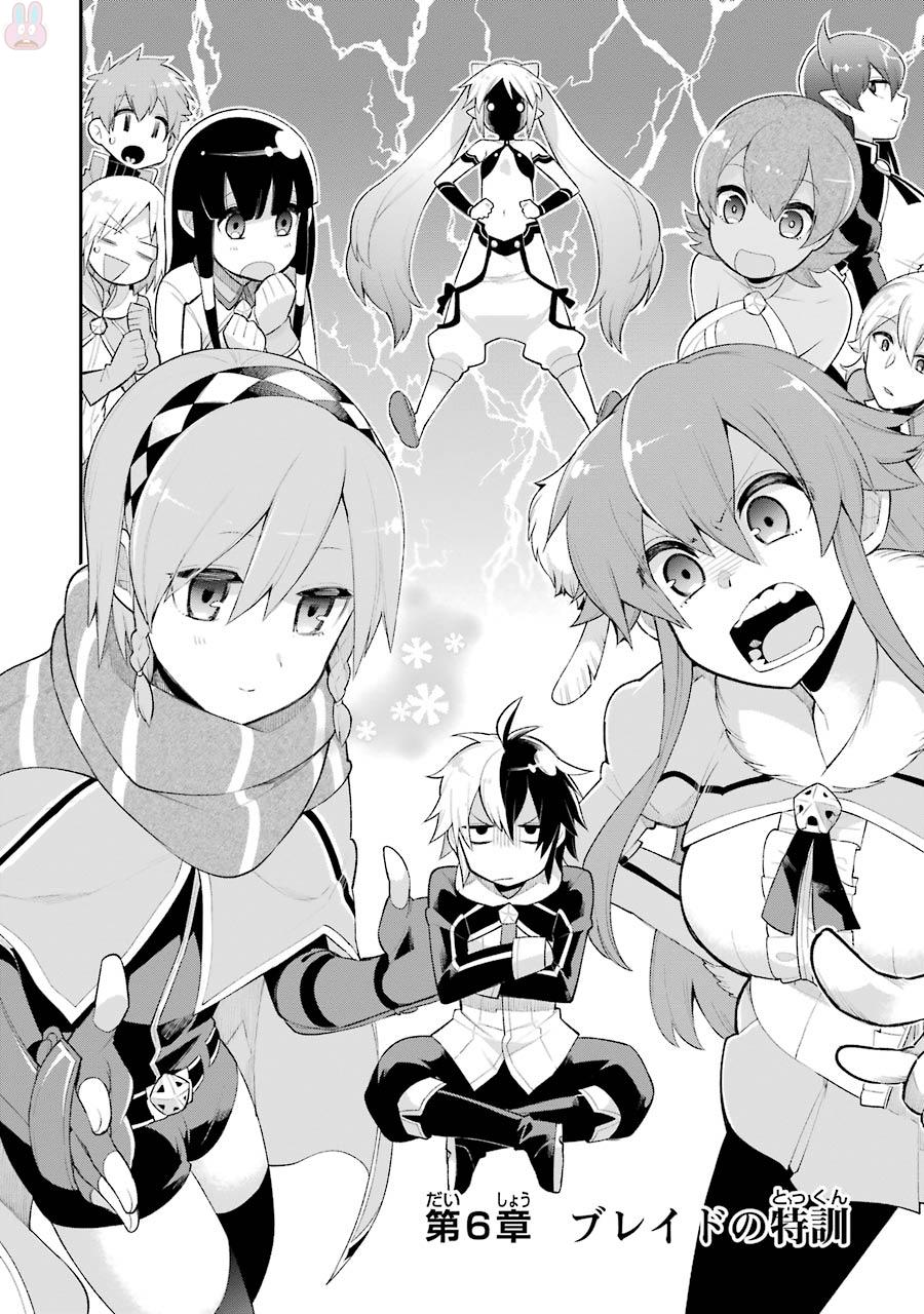 Eiyuu Kyoushitsu Chap 6 - Next Chap 7