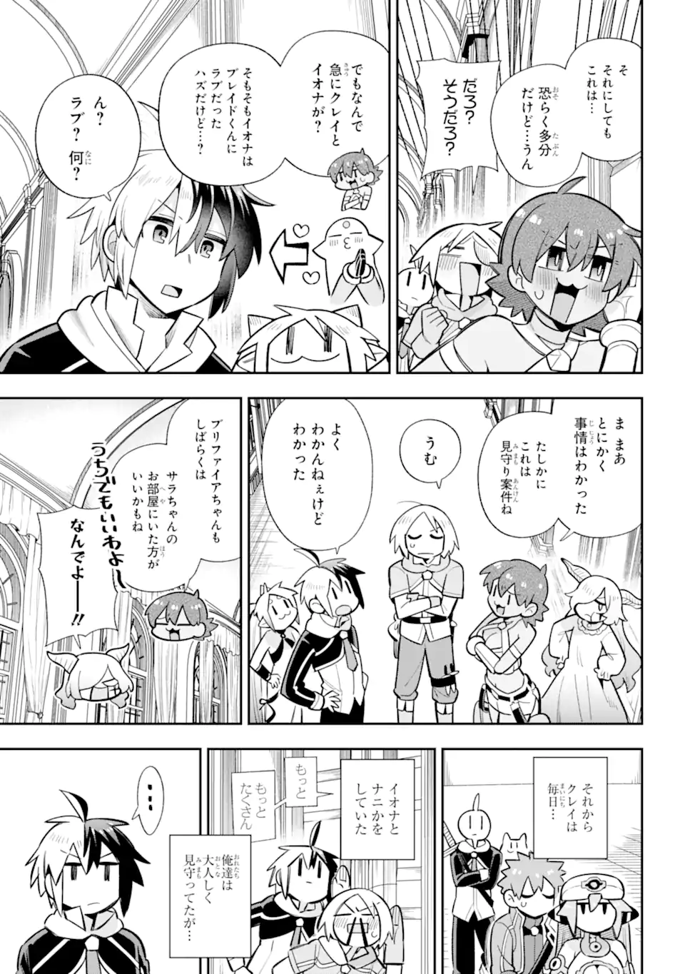 Eiyuu Kyoushitsu Chap 60.1 - Next Chap 61.1