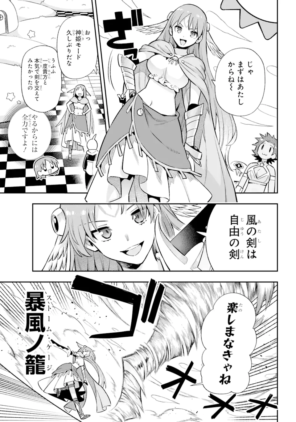 Eiyuu Kyoushitsu Chap 61.1 - Next Chap 62.1