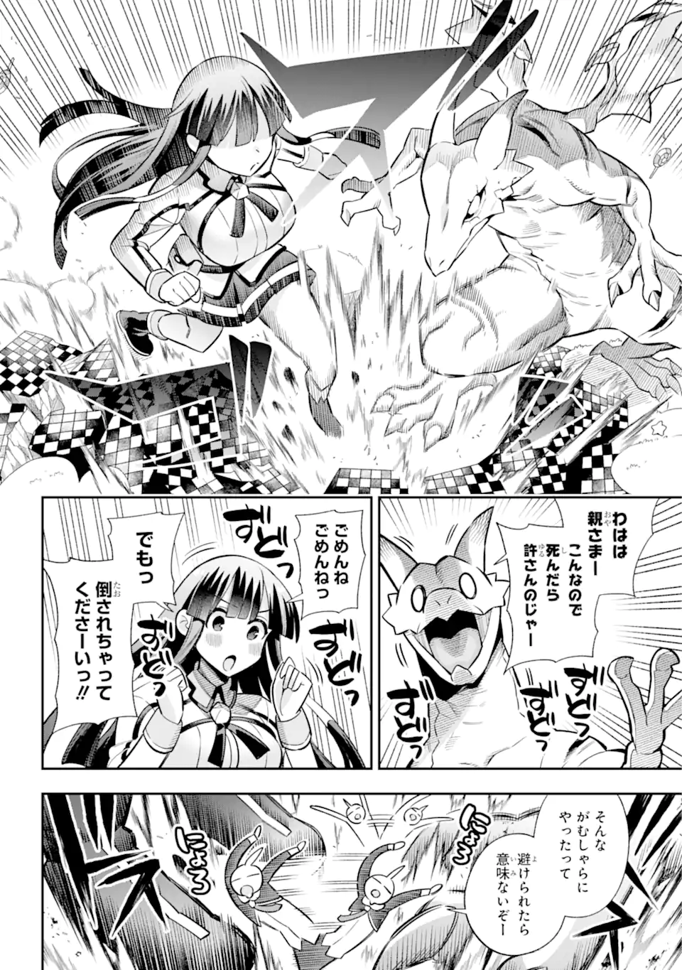 Eiyuu Kyoushitsu Chap 61.1 - Next Chap 62.1