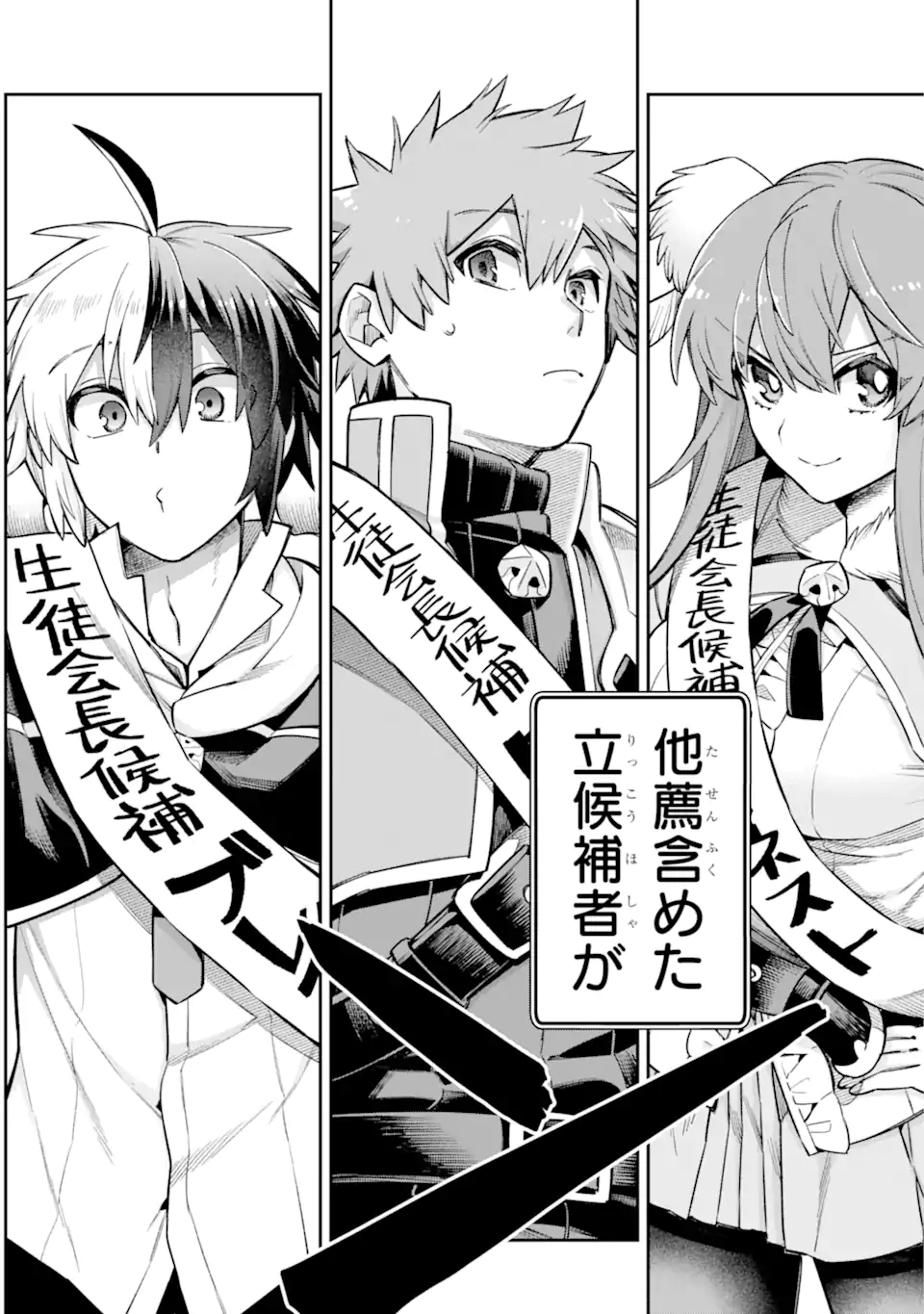 Eiyuu Kyoushitsu Chap 62.1 - Next Chap 63.1
