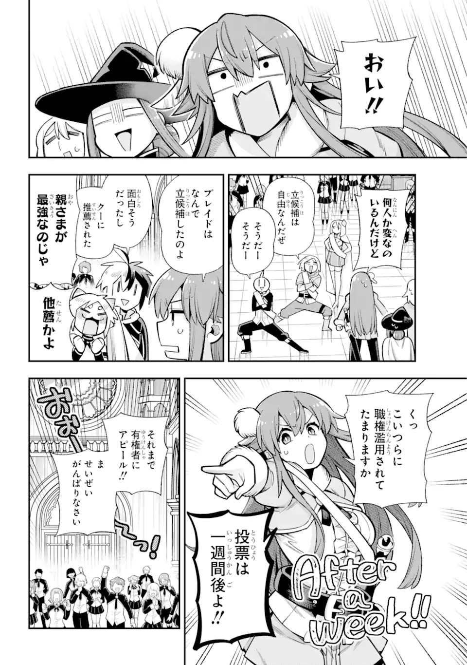 Eiyuu Kyoushitsu Chap 62.1 - Next Chap 63.1