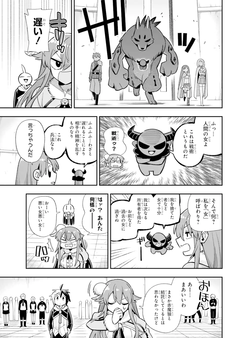 Eiyuu Kyoushitsu Chap 63.3 - Next Chap 64.3