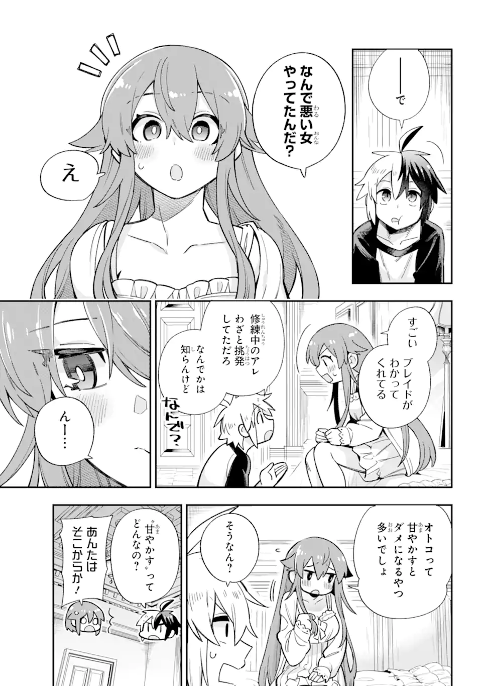 Eiyuu Kyoushitsu Chap 63.1 - Next Chap 64.1