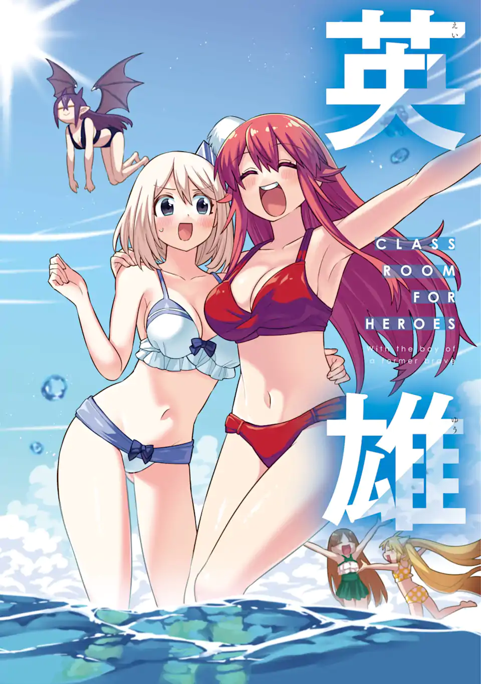 Eiyuu Kyoushitsu Chap 63.1 - Next Chap 64.1