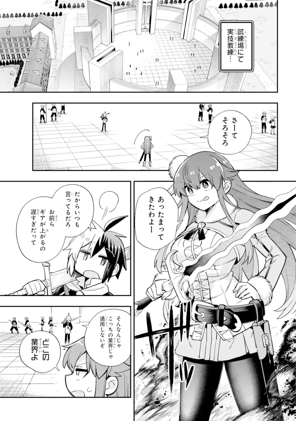 Eiyuu Kyoushitsu Chap 63.1 - Next Chap 64.1