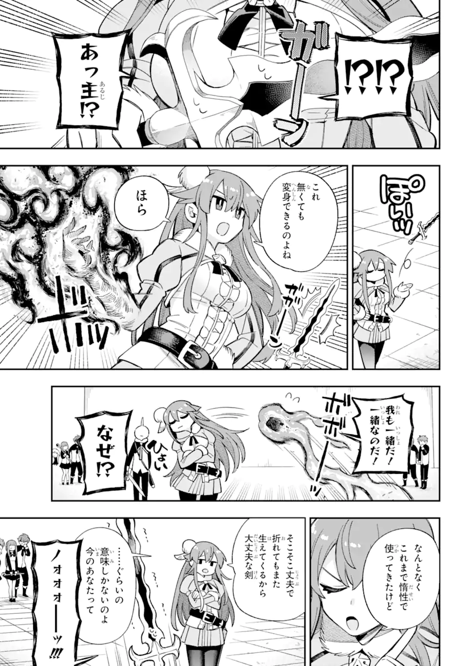 Eiyuu Kyoushitsu Chap 63.1 - Next Chap 64.1