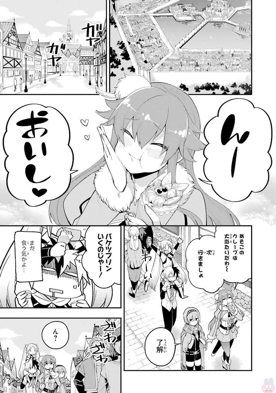 Eiyuu Kyoushitsu Chap 7.1 - Next Chap 8.1