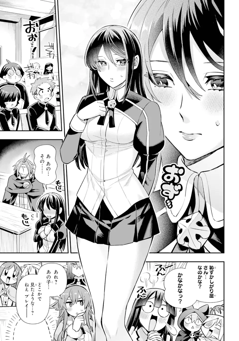 Eiyuu Kyoushitsu Chap 70.1 - Next Chap 71.1
