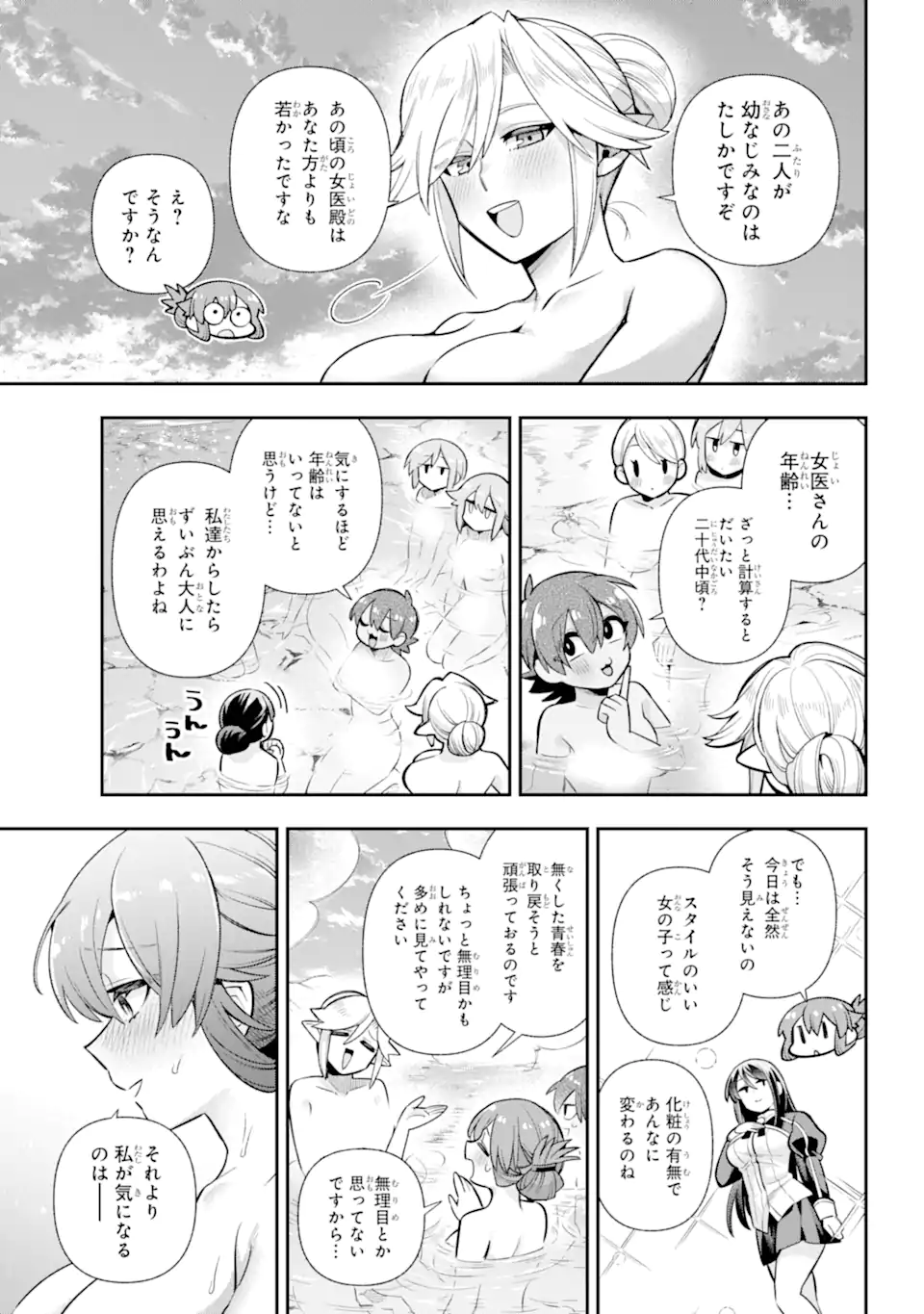 Eiyuu Kyoushitsu Chap 70.2 - Next Chap 71.2