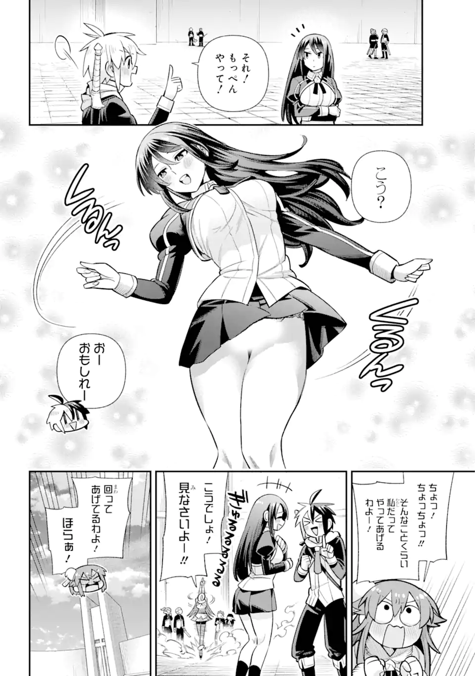 Eiyuu Kyoushitsu Chap 70.2 - Next Chap 71.2