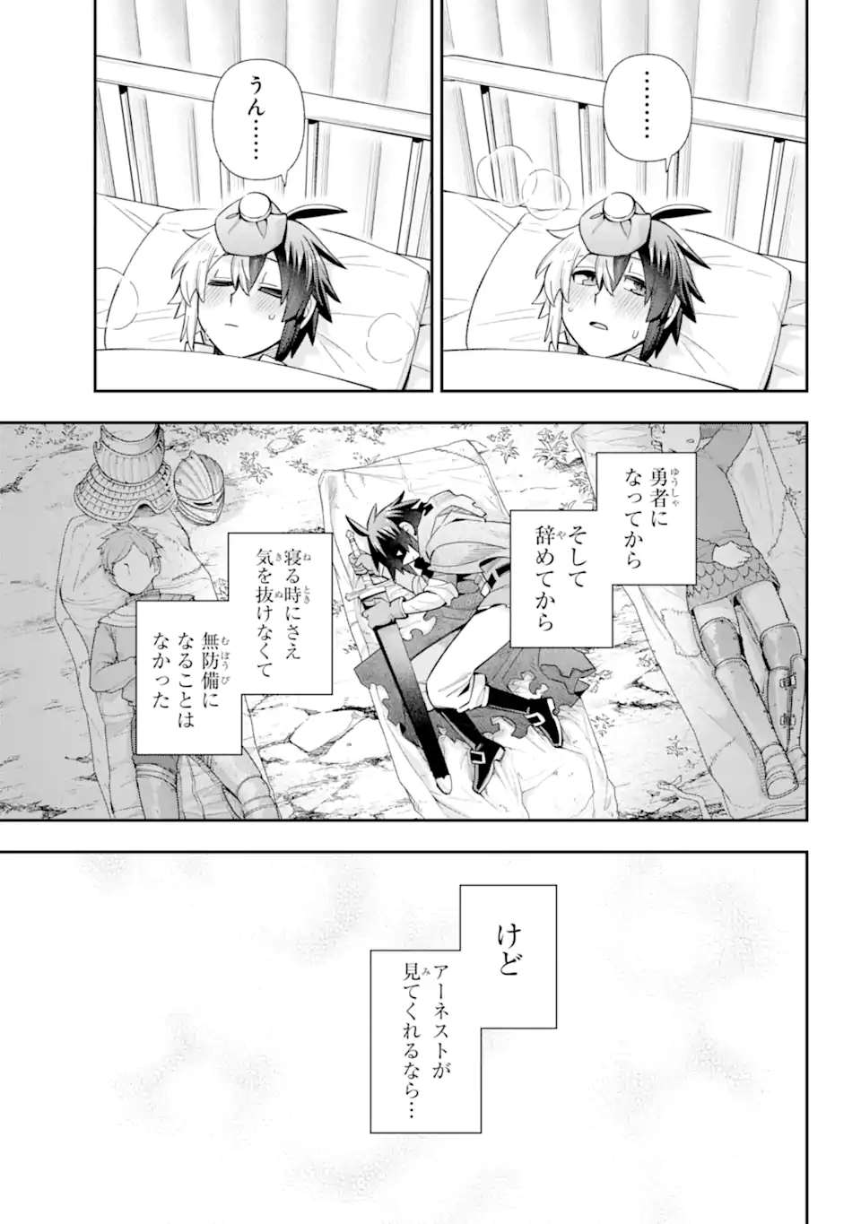 Eiyuu Kyoushitsu Chap 73.3 - Next Chap 74.3