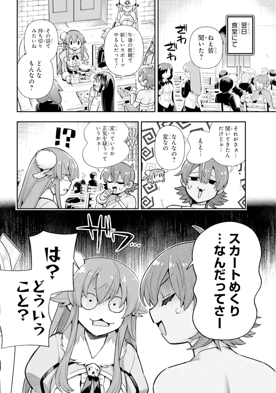 Eiyuu Kyoushitsu Chap 74.2 - Next Chap 75.2