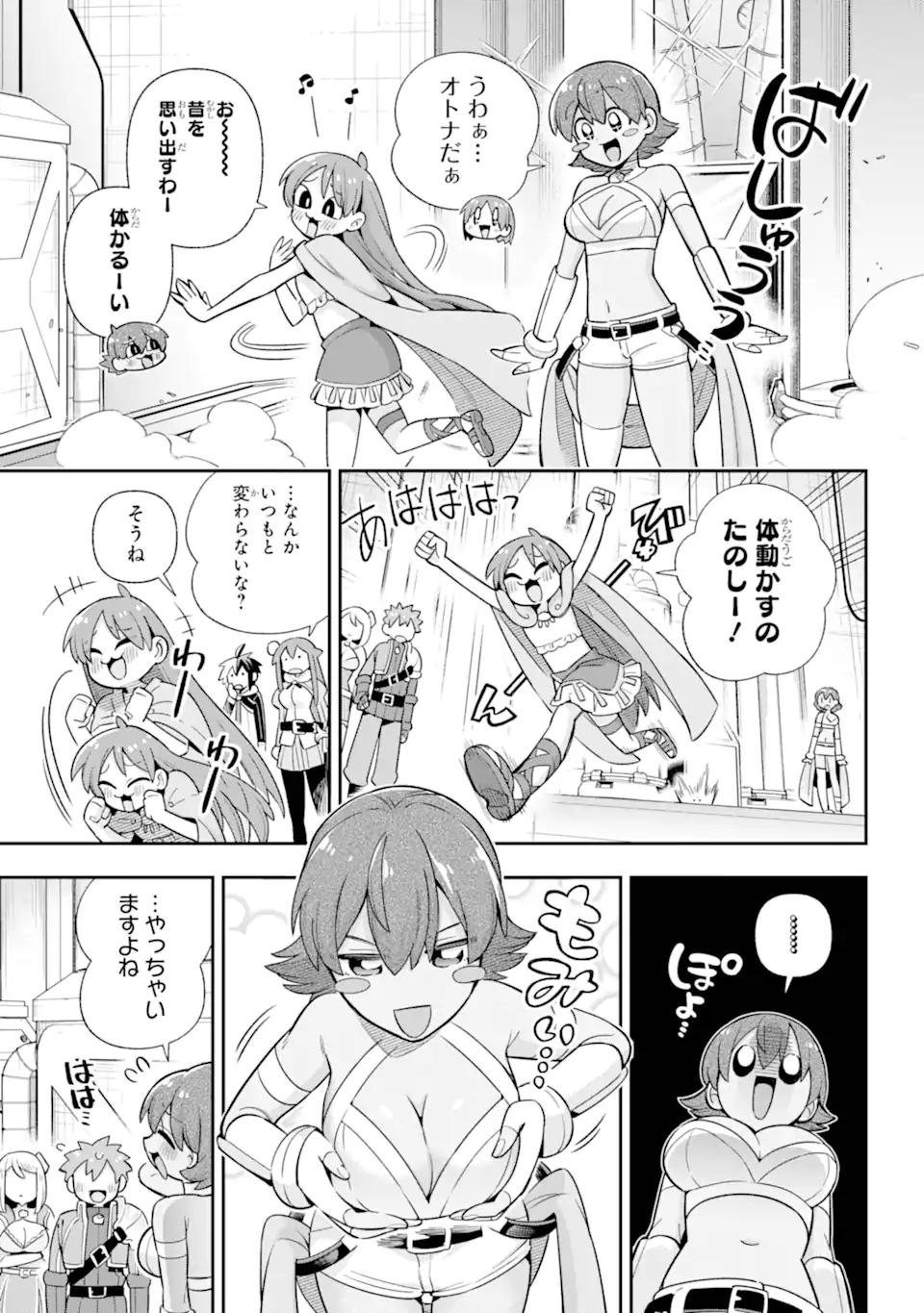 Eiyuu Kyoushitsu Chap 77.2 - Next Chap 78.2