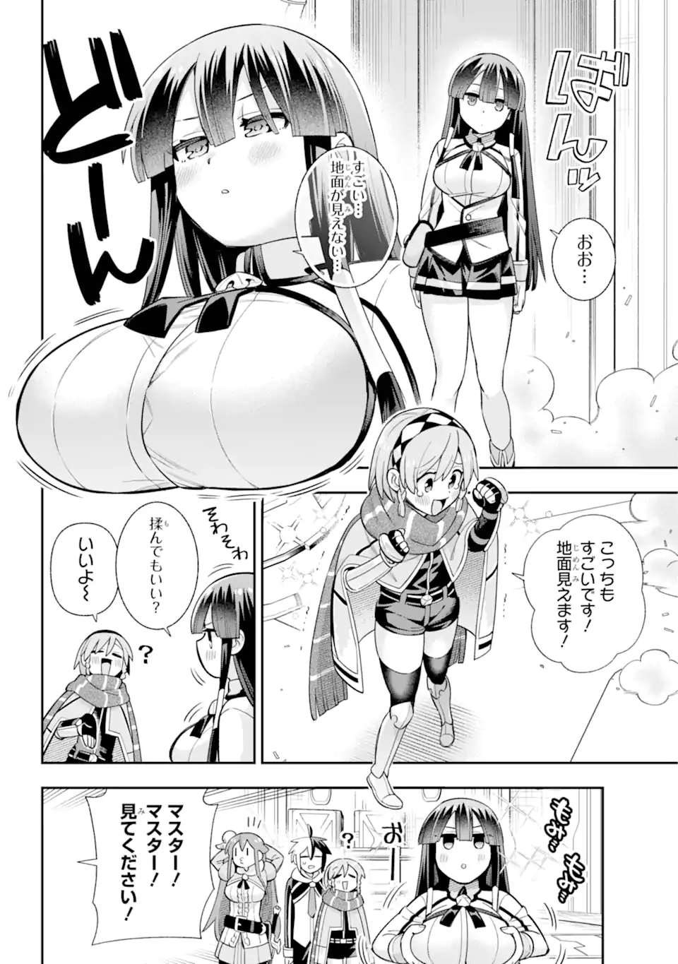 Eiyuu Kyoushitsu Chap 77.2 - Next Chap 78.2