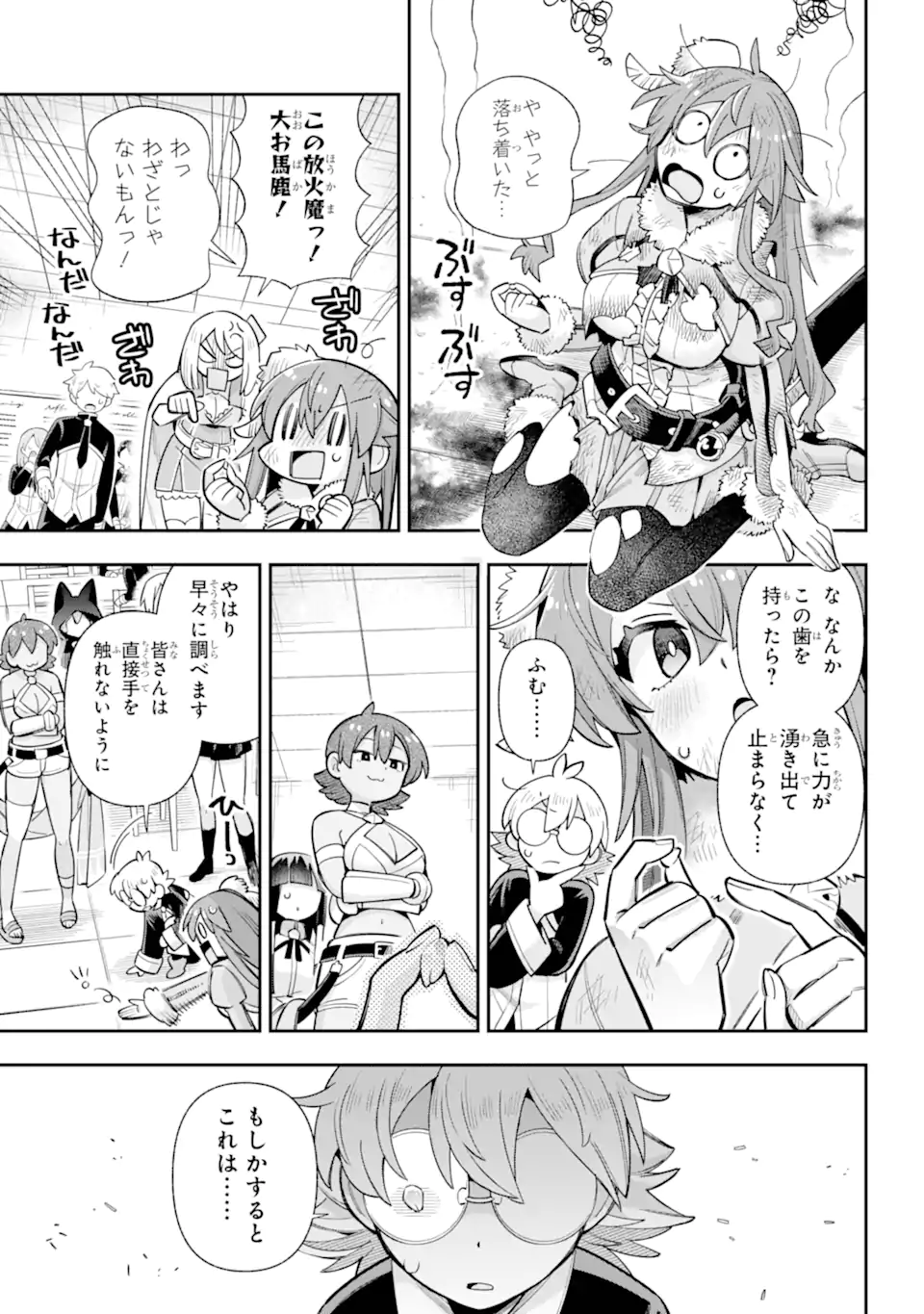 Eiyuu Kyoushitsu Chap 78.1 - Next Chap 79.1