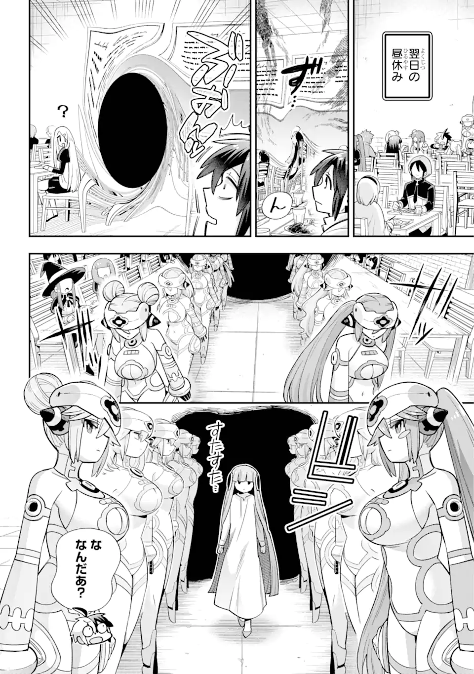 Eiyuu Kyoushitsu Chap 78.2 - Next Chap 79.2