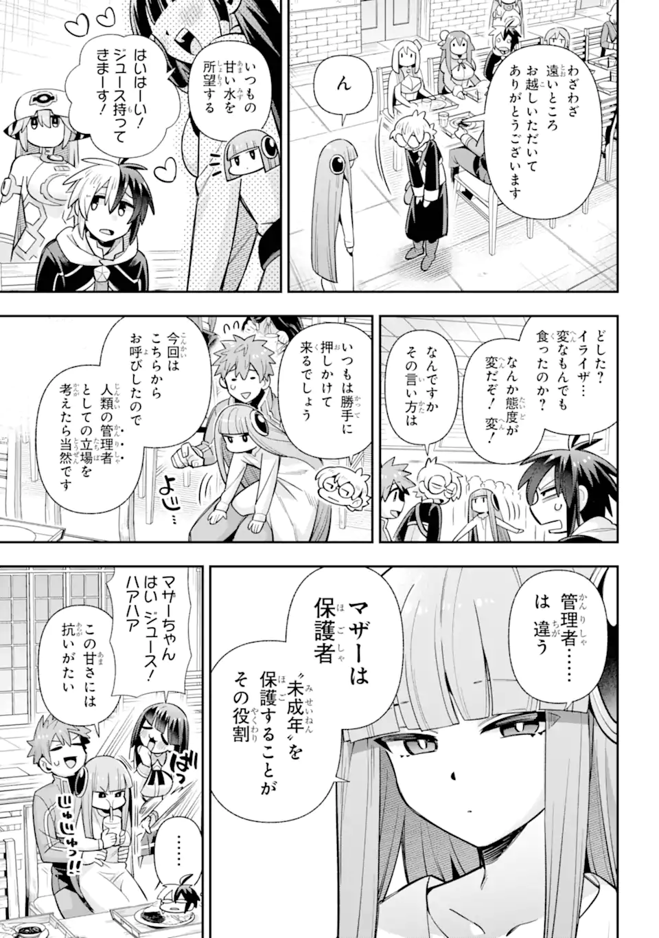 Eiyuu Kyoushitsu Chap 78.2 - Next Chap 79.2