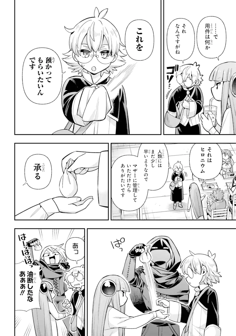 Eiyuu Kyoushitsu Chap 78.2 - Next Chap 79.2
