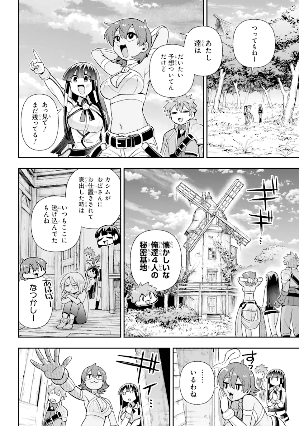 Eiyuu Kyoushitsu Chap 79.2 - Next Chap 80.2