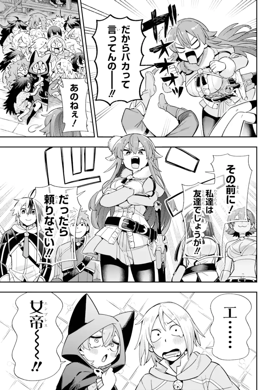 Eiyuu Kyoushitsu Chap 79.2 - Next Chap 80.2