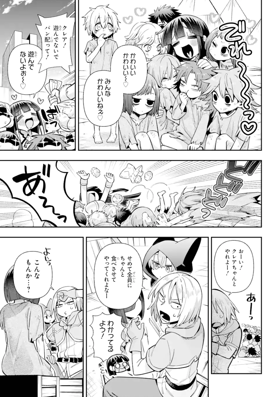 Eiyuu Kyoushitsu Chap 79.2 - Next Chap 80.2