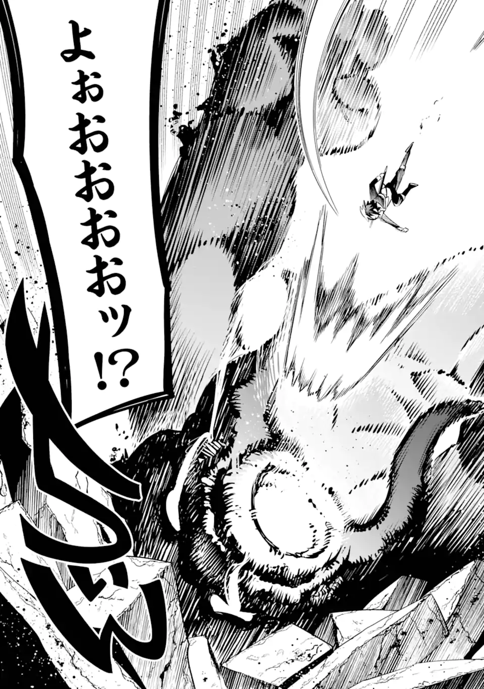 Eiyuu Kyoushitsu Chap 80.4 - Next Chap 81.4