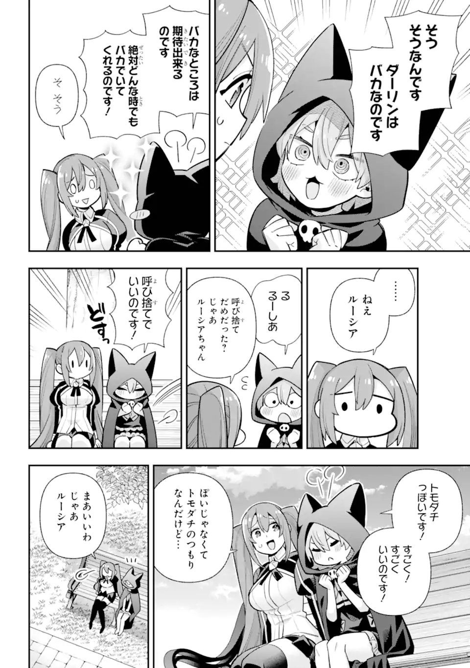 Eiyuu Kyoushitsu Chap 81.1 - Next Chap 82.1