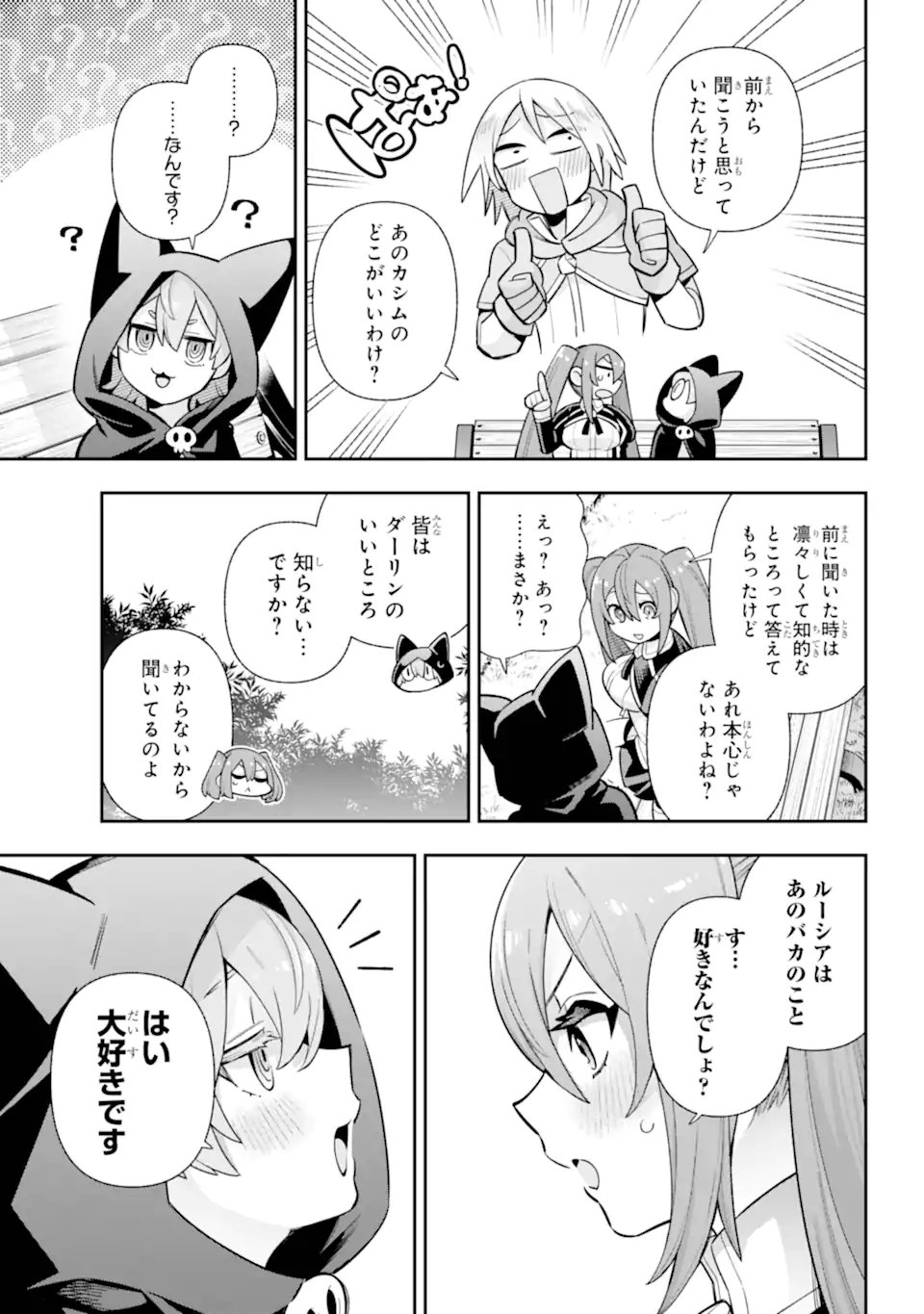 Eiyuu Kyoushitsu Chap 81.1 - Next Chap 82.1