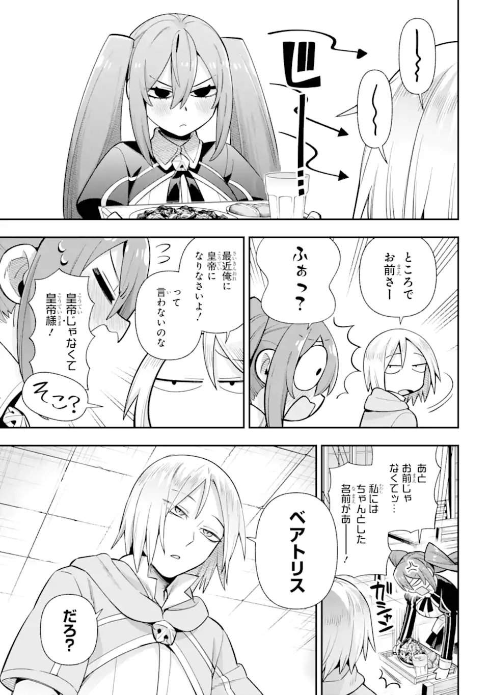 Eiyuu Kyoushitsu Chap 81.1 - Next Chap 82.1
