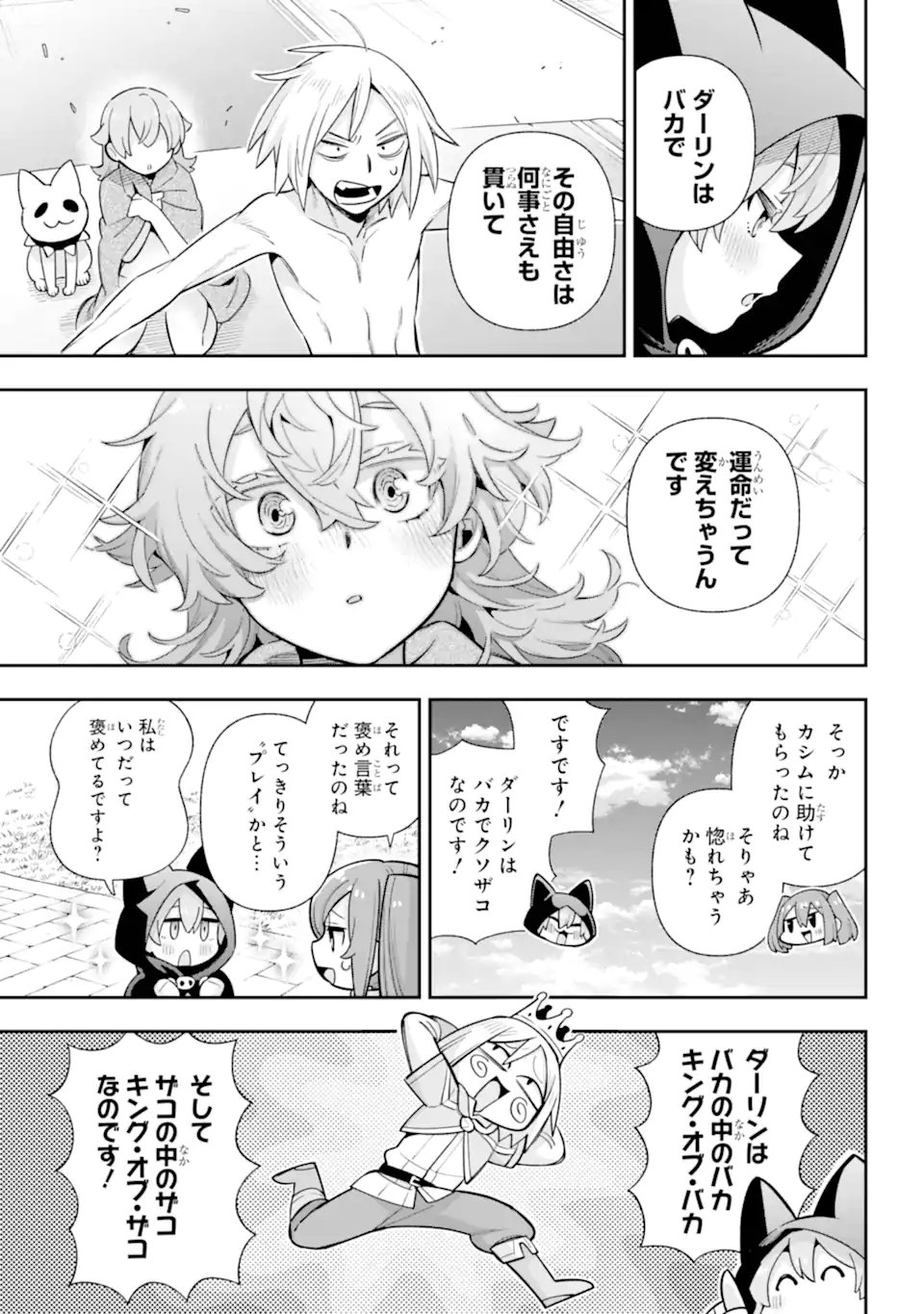 Eiyuu Kyoushitsu Chap 81.2 - Next Chap 82.2