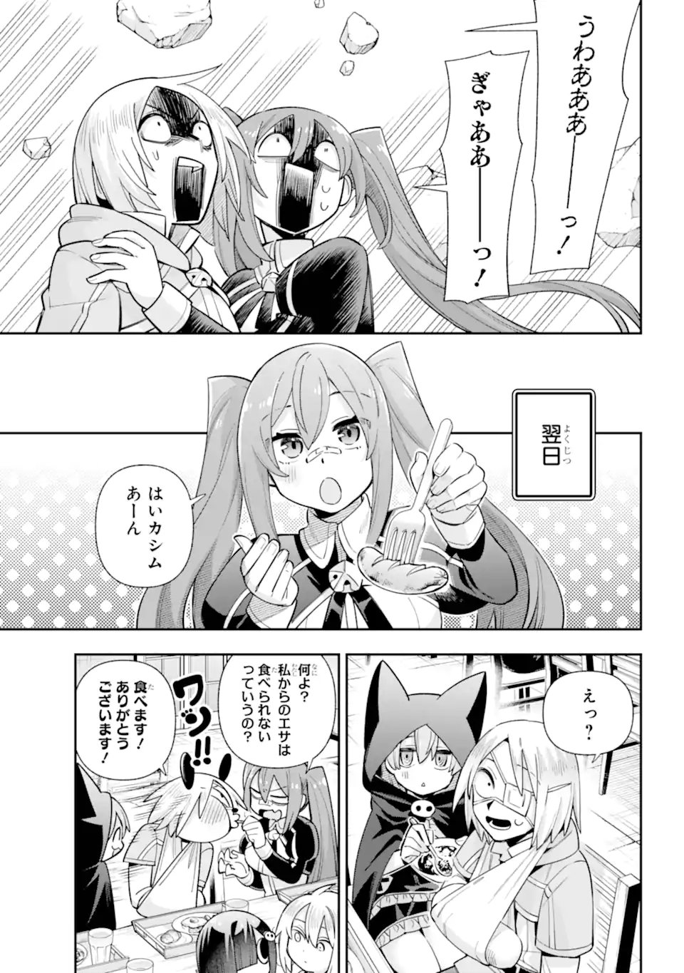 Eiyuu Kyoushitsu Chap 81.4 - Next Chap 82.4