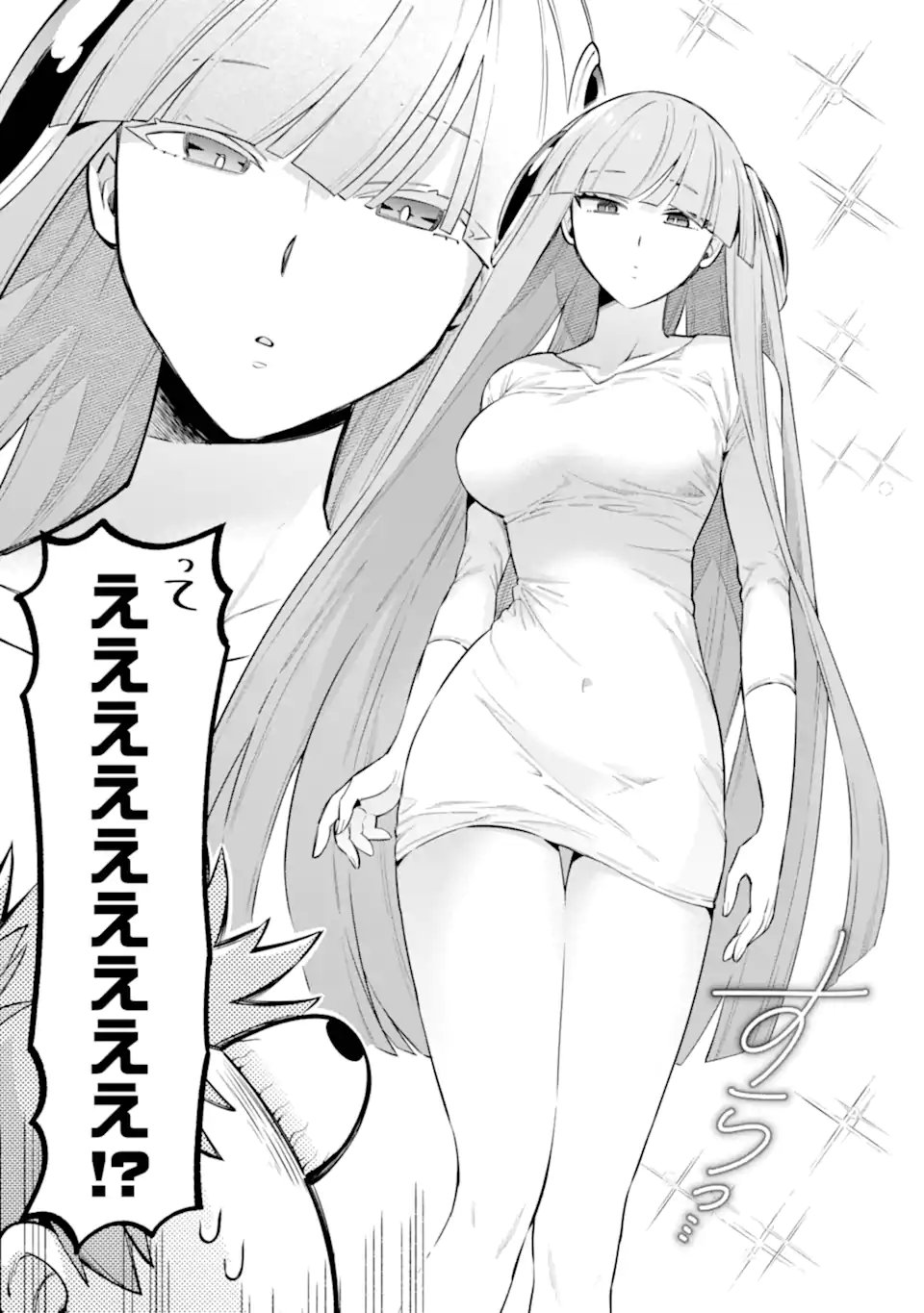 Eiyuu Kyoushitsu Chap 83.3 - Next Chap 84.3