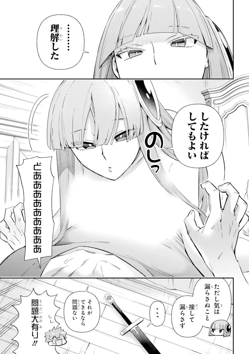 Eiyuu Kyoushitsu Chap 83.3 - Next Chap 84.3