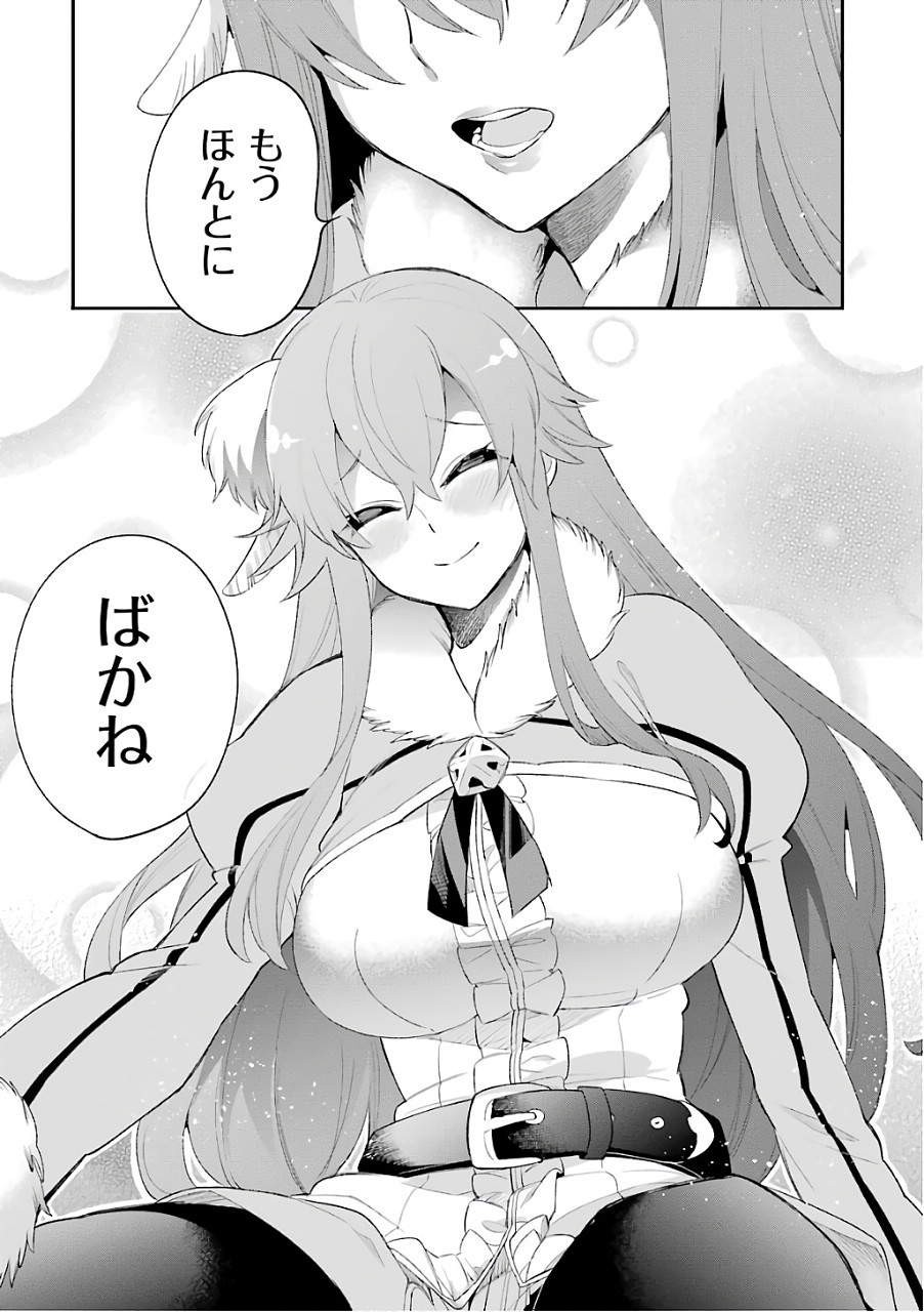 Eiyuu Kyoushitsu Chap 9 - Next Chap 10