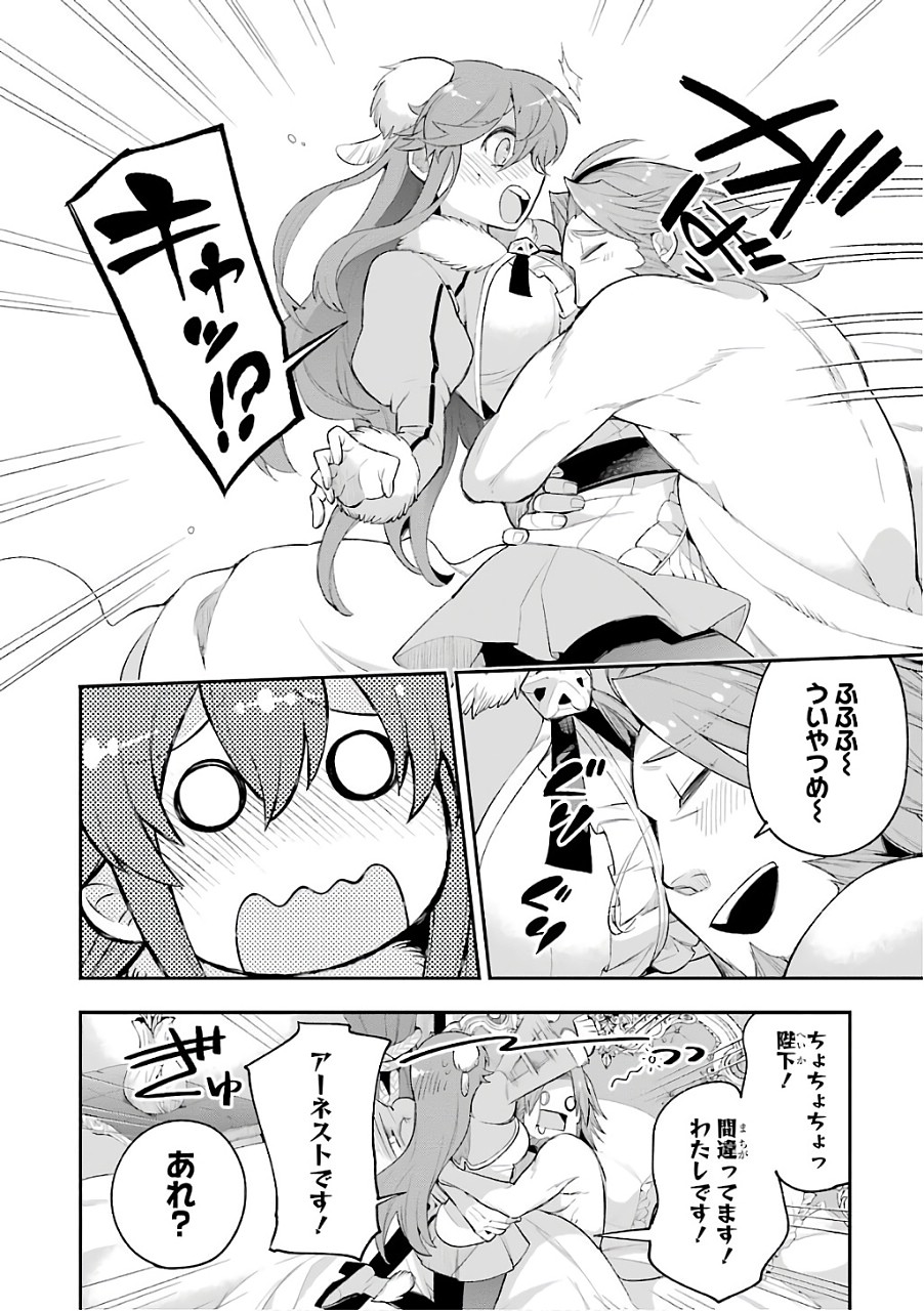 Eiyuu Kyoushitsu Chap 9 - Next Chap 10