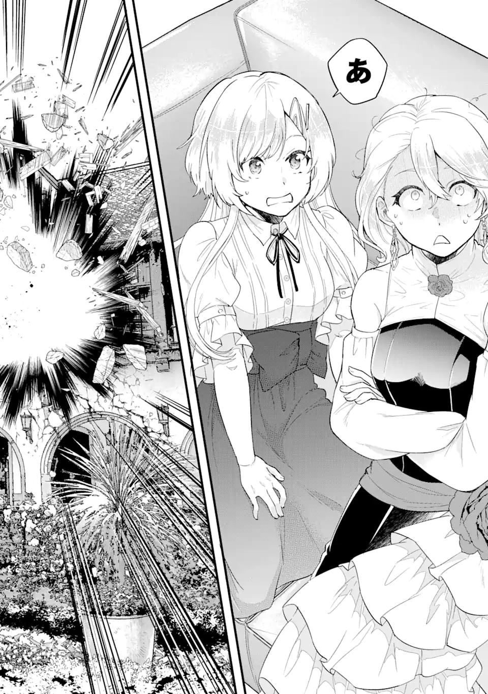 英雄と賢者の転生婚かつての好敵手と婚約して最強夫婦になりました Chap 3.1 - Next Chap 4.1