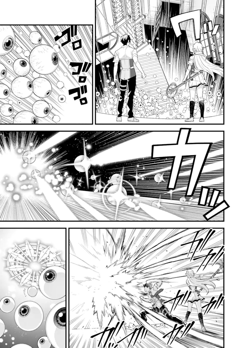 英雄と賢者の転生婚かつての好敵手と婚約して最強夫婦になりました Chap 30.1 - Next Chap 31.1
