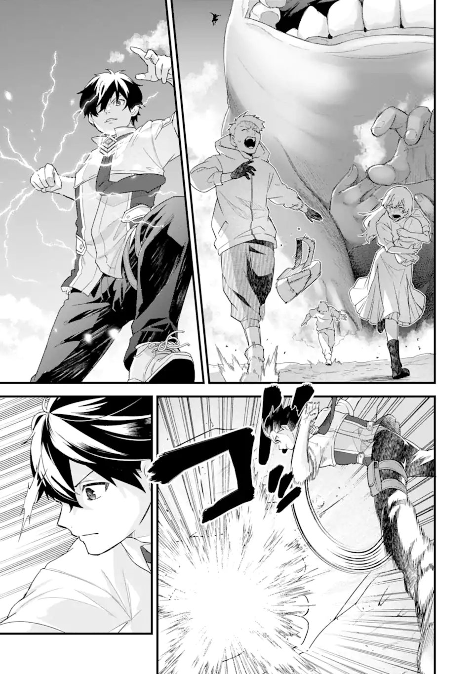 英雄と賢者の転生婚かつての好敵手と婚約して最強夫婦になりました Chap 30.2 - Next Chap 31.2