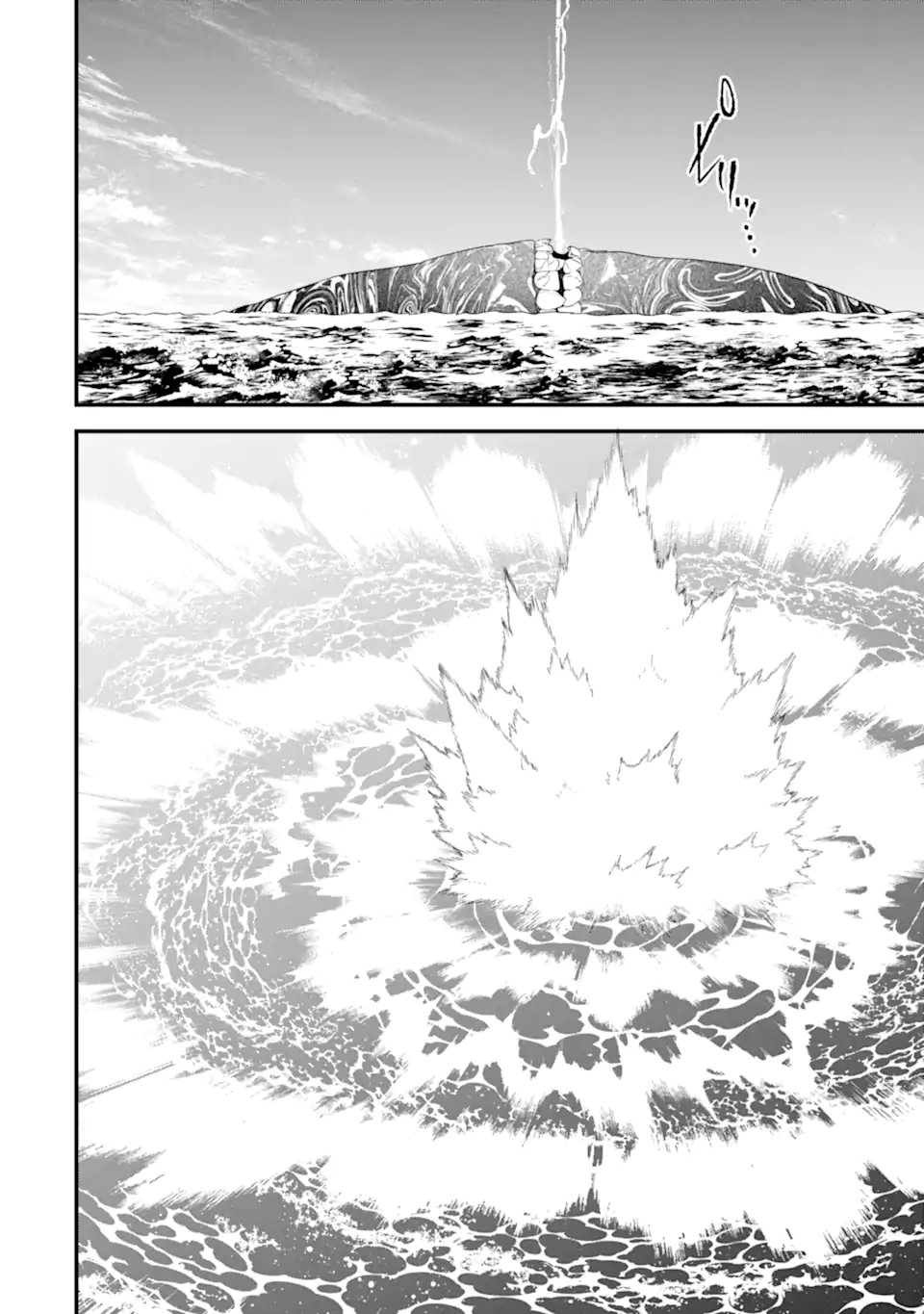 英雄と賢者の転生婚かつての好敵手と婚約して最強夫婦になりました Chap 30.3 - Next Chap 31.3