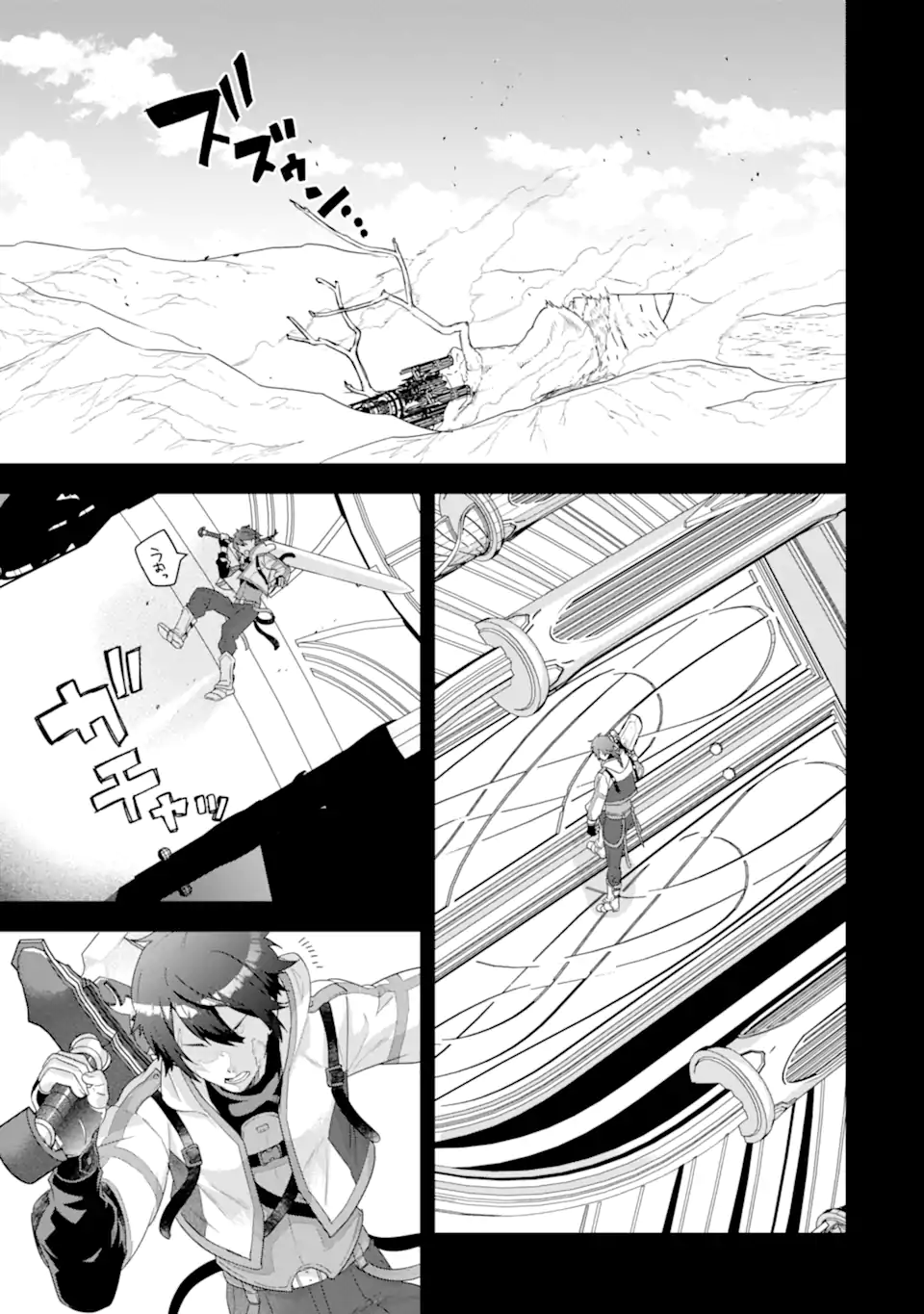 英雄と賢者の転生婚かつての好敵手と婚約して最強夫婦になりました Chap 31.2 - Next Chap 32.2