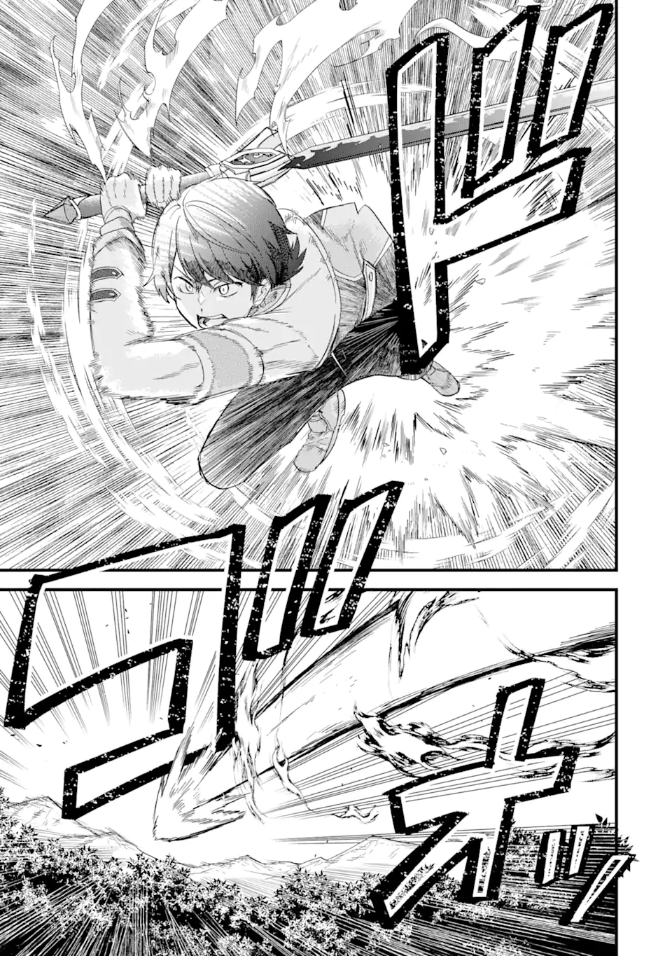 英雄と賢者の転生婚かつての好敵手と婚約して最強夫婦になりました Chap 19.1 - Next Chap 20.1