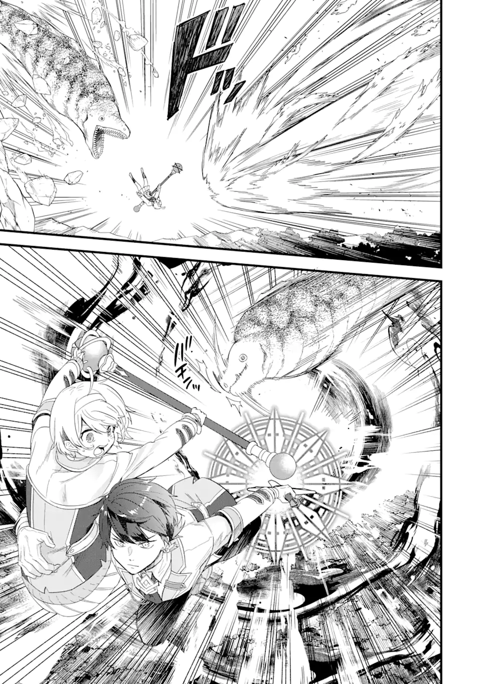 英雄と賢者の転生婚かつての好敵手と婚約して最強夫婦になりました Chap 19.2 - Next Chap 20.2