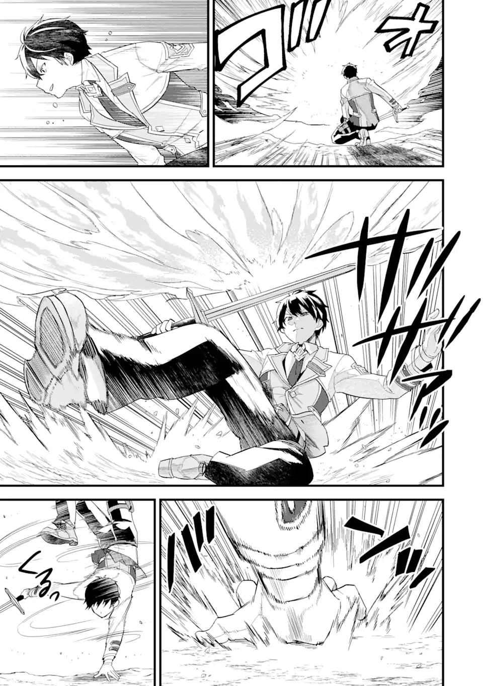 英雄と賢者の転生婚かつての好敵手と婚約して最強夫婦になりました Chap 15.3 - Next Chap 16.3