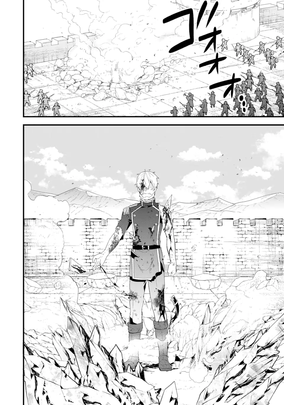 英雄と賢者の転生婚かつての好敵手と婚約して最強夫婦になりました Chap 1.2 - Next Chap 2.2