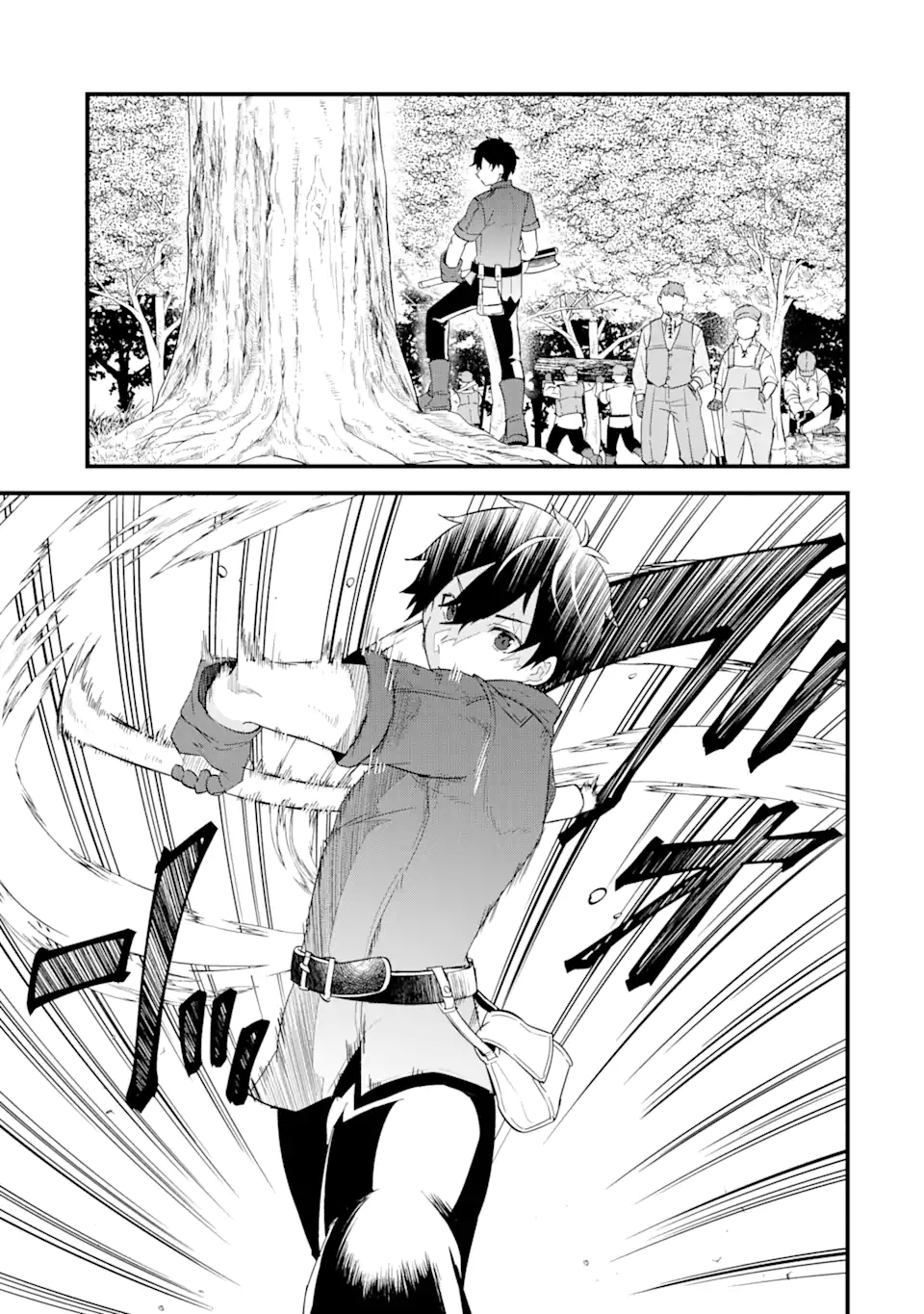 英雄と賢者の転生婚かつての好敵手と婚約して最強夫婦になりました Chap 1.3 - Next Chap 2.3