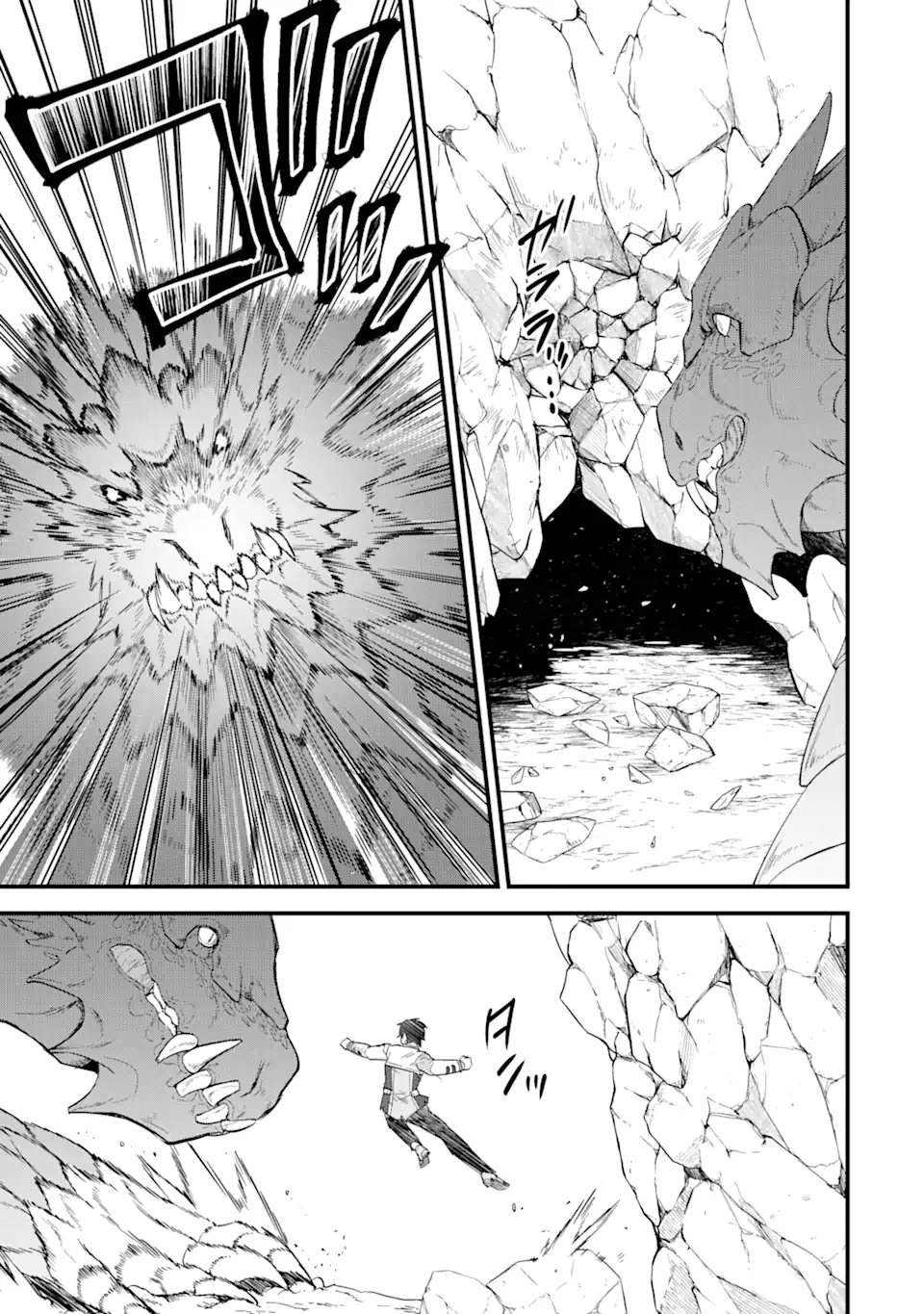 英雄と賢者の転生婚かつての好敵手と婚約して最強夫婦になりました Chap 10.1 - Next Chap 11.1