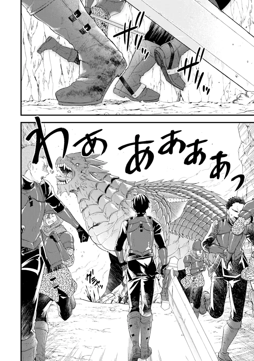 英雄と賢者の転生婚かつての好敵手と婚約して最強夫婦になりました Chap 10.1 - Next Chap 11.1